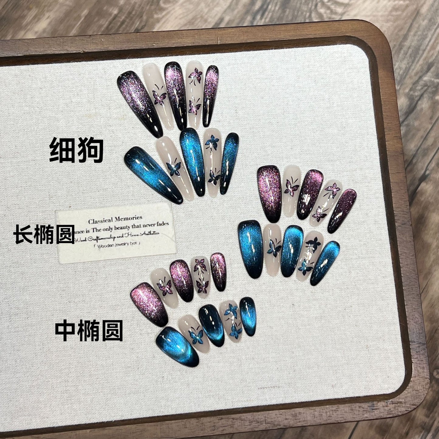 Dairison [Magic Butterfly] Wearable Nails Pure Handmade Advanced AB Glass Bead Cat Eye Dynamic Butterfly Nail Tips