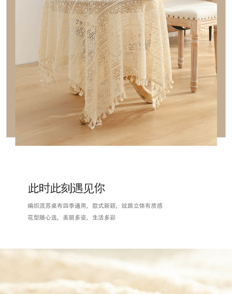 American Pastoral Cotton Woven Tablecloth Lace Hollow Crochet Tassel Dining Tablecloth French Cover Cloth Vintage Ins Tablecloth