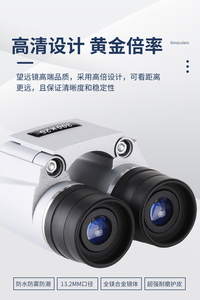 Binocular Telescope Autofocus Telescope HD High Power Low Light Night Vision Portable Outdoor Telescope Wholesale