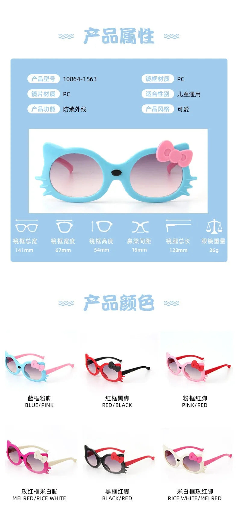 New Round Cute Kids Sunglasses UV400 For Boy Girls Toddler Lovely Baby Sun Glasses Children Oculos De Sol