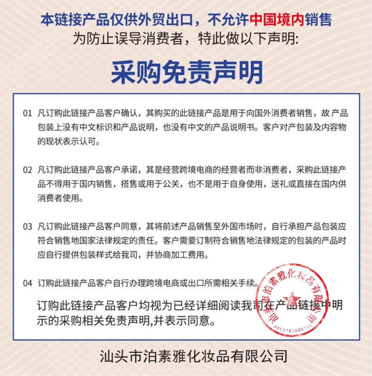 Qiciy Cross-Border Hot Mascara Waterproof Thick Long-Lasting Natural Not Smudge Eyelash Base Cream Makeup Wholesale