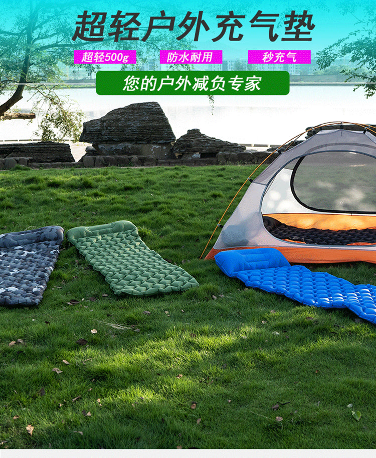 Thickened Outdoor Foldable Portable Tent Nap Mat Ground Mat Moisture-proof Mat Single Double Egg Nest Mat Inflatable Mat