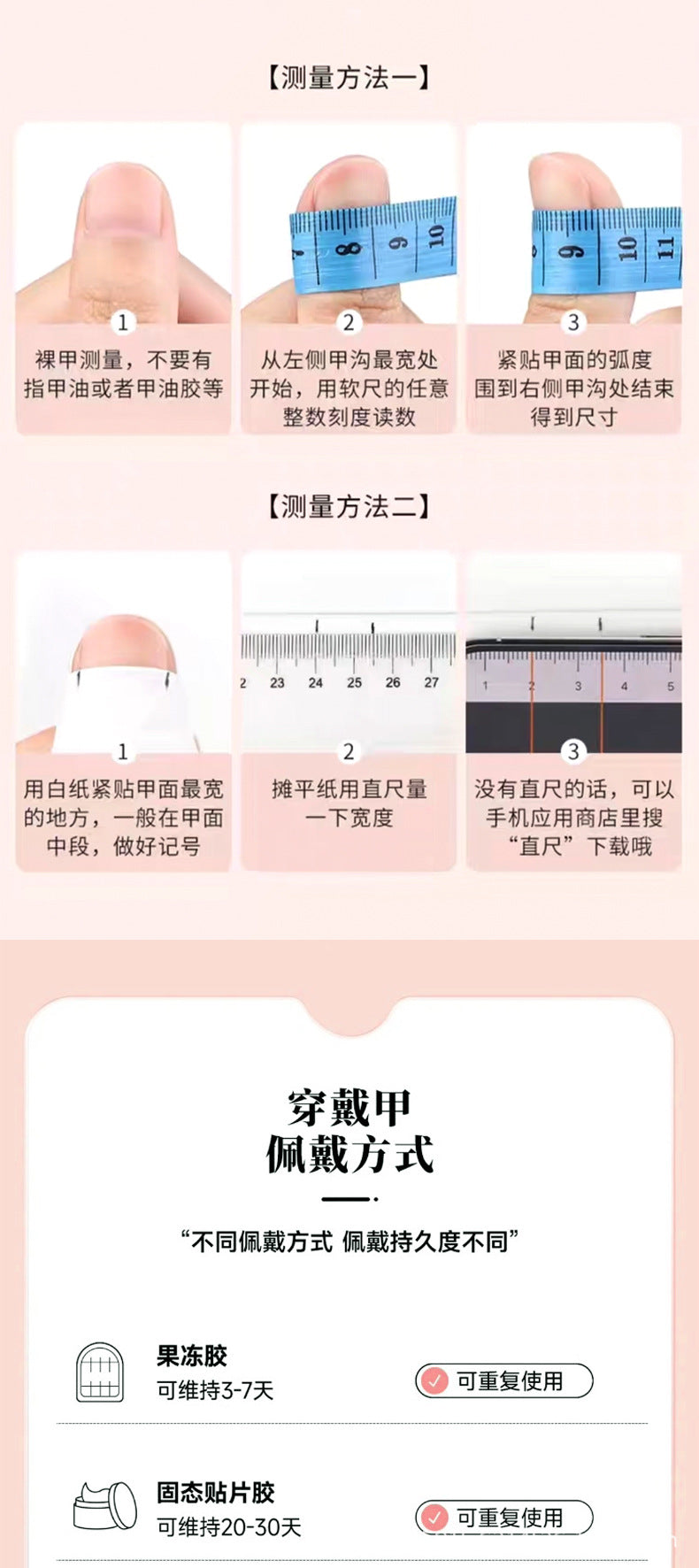 Light Luxury Advanced Handmade Wear Nail Flash Handmade Nail Tip Cat's Eye