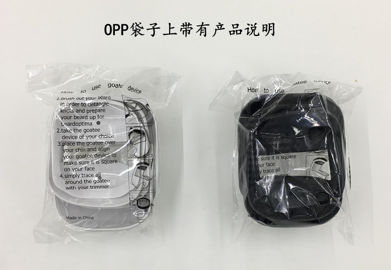 Cross-Border One Piece Dropshipping Beard Modeling Template 5-Piece Beard Modeling Template 5PCs Beard Guide 6