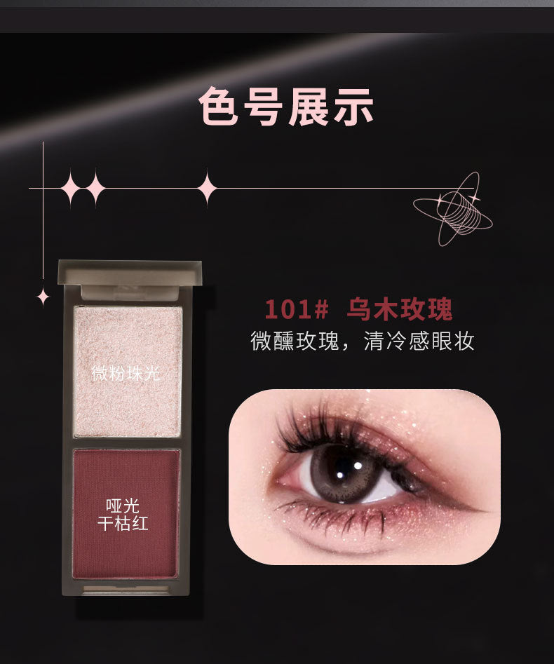 Makeup Biya Biya Cool Pink and Black Two-Color Eye Shadow Plate Shimmer Matte Flash Low Saturation Earth Color Smoky Makeup