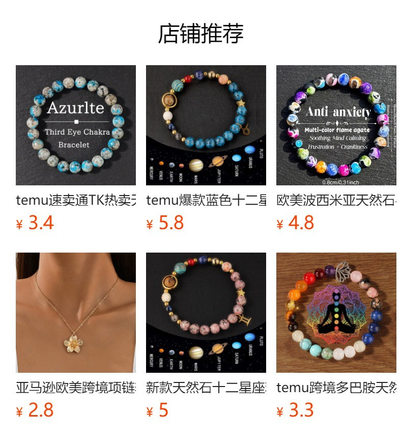 7 Chakra Yoga Natural Stone Handmade Woven Bracelet Bohemian Raw Stone Crystal Bracelet Niche