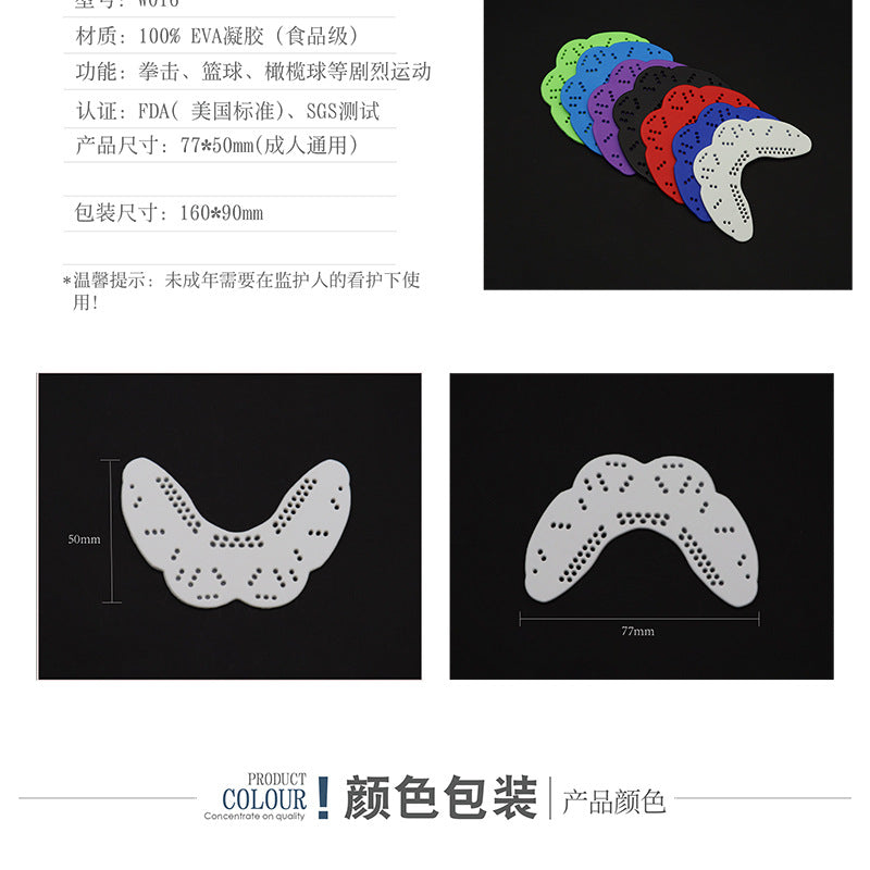 Cross-Border Hot Selling Adult Boxing Sanda for Basketball Training Tooth Socket Loop Shaping Single-Sided One-Piece Sports Mouthguard