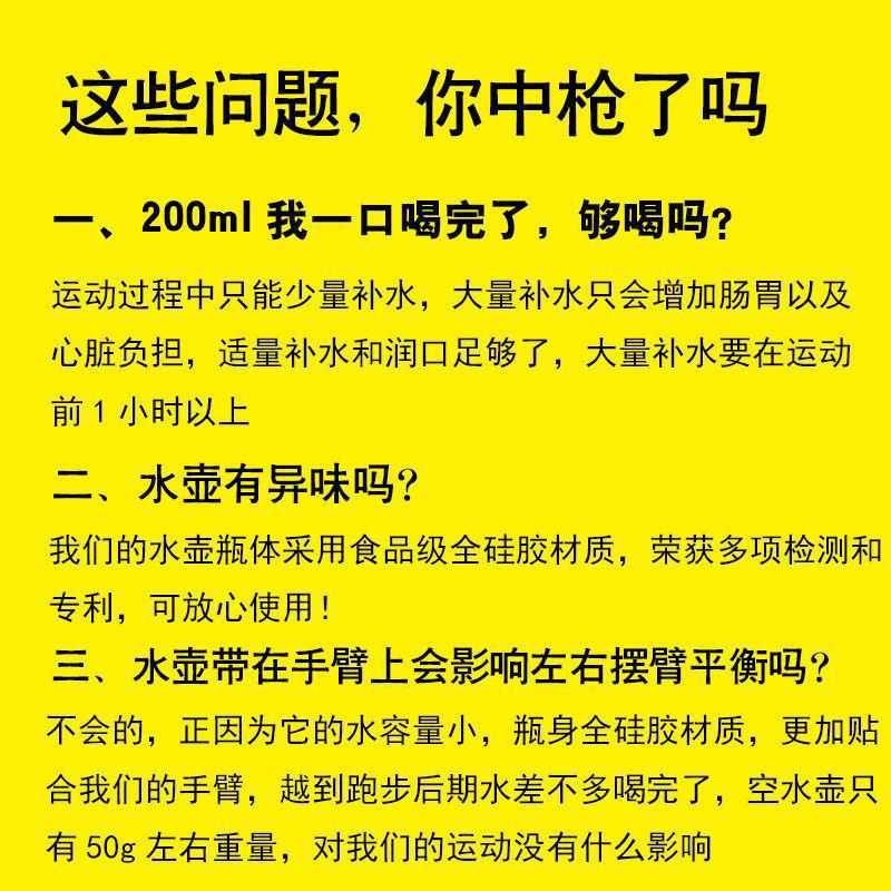 Outdoor Sports Wrist Water Bottle Cycling Marathon Hand Mask Mountaineering Camping Climbing Portable Wrist Water Bottle