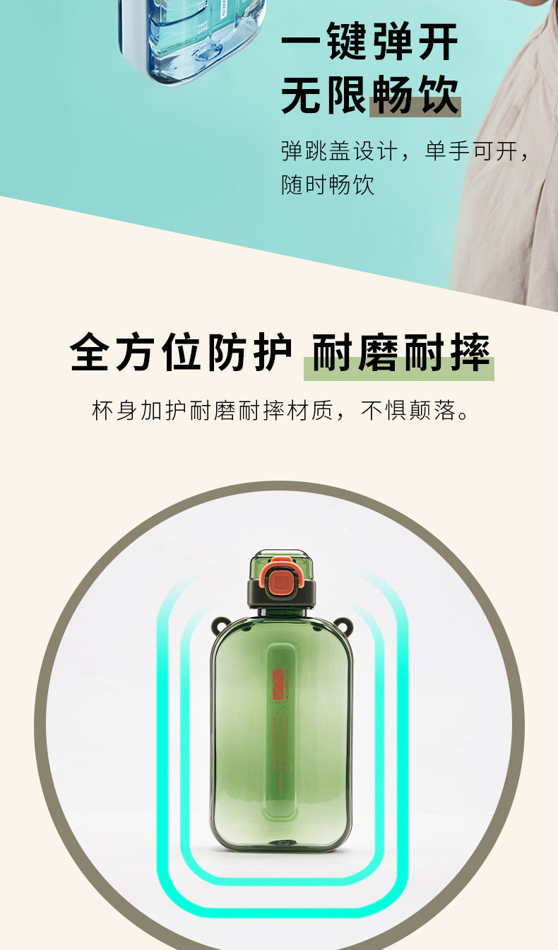 Yiben Muxin Space Cup Simple Flat Plastic Cup Unisex Portable Handheld Cup Square Crossbody Sports Water Bottle