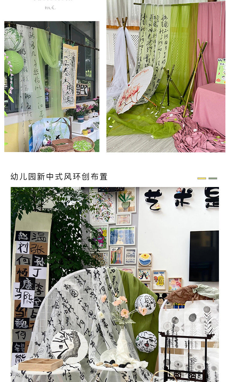 New Chinese Style Green Voile Kindergarten Environment Creation Ink Painting Ancient Style Classroom Ancient Style Scene Layout Background Wall Decoration