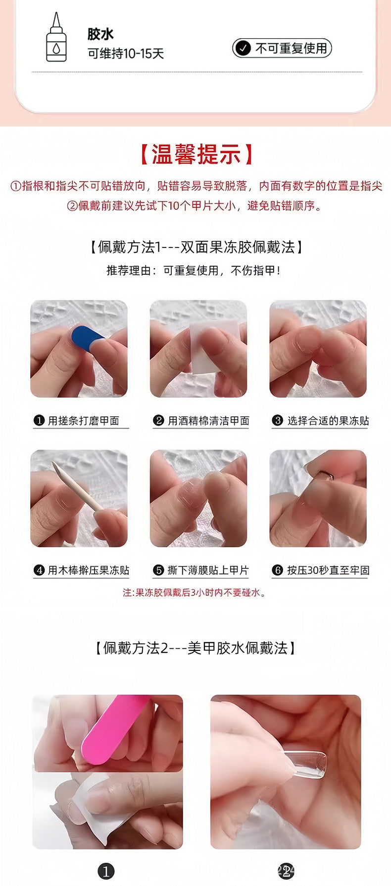 Light Luxury Advanced Handmade Wear Nail Flash Handmade Nail Tip Cat's Eye