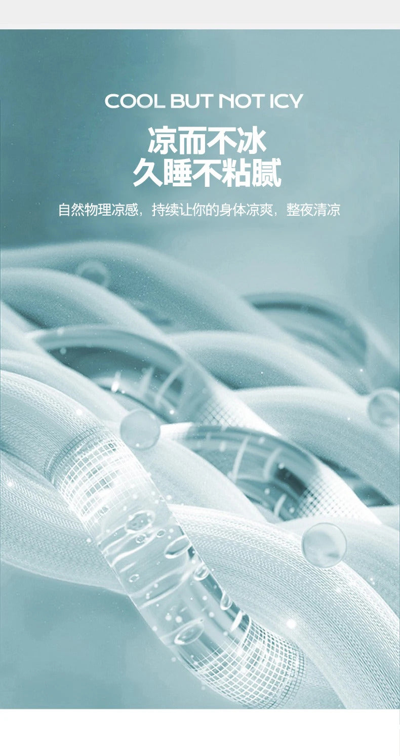 New Ice Bean Summer Mat for Bed  Air-Permeable Sleeping Naked Cooling Mat Adult Child Coolness Soft Bed Mat Cool Down Bed Pad