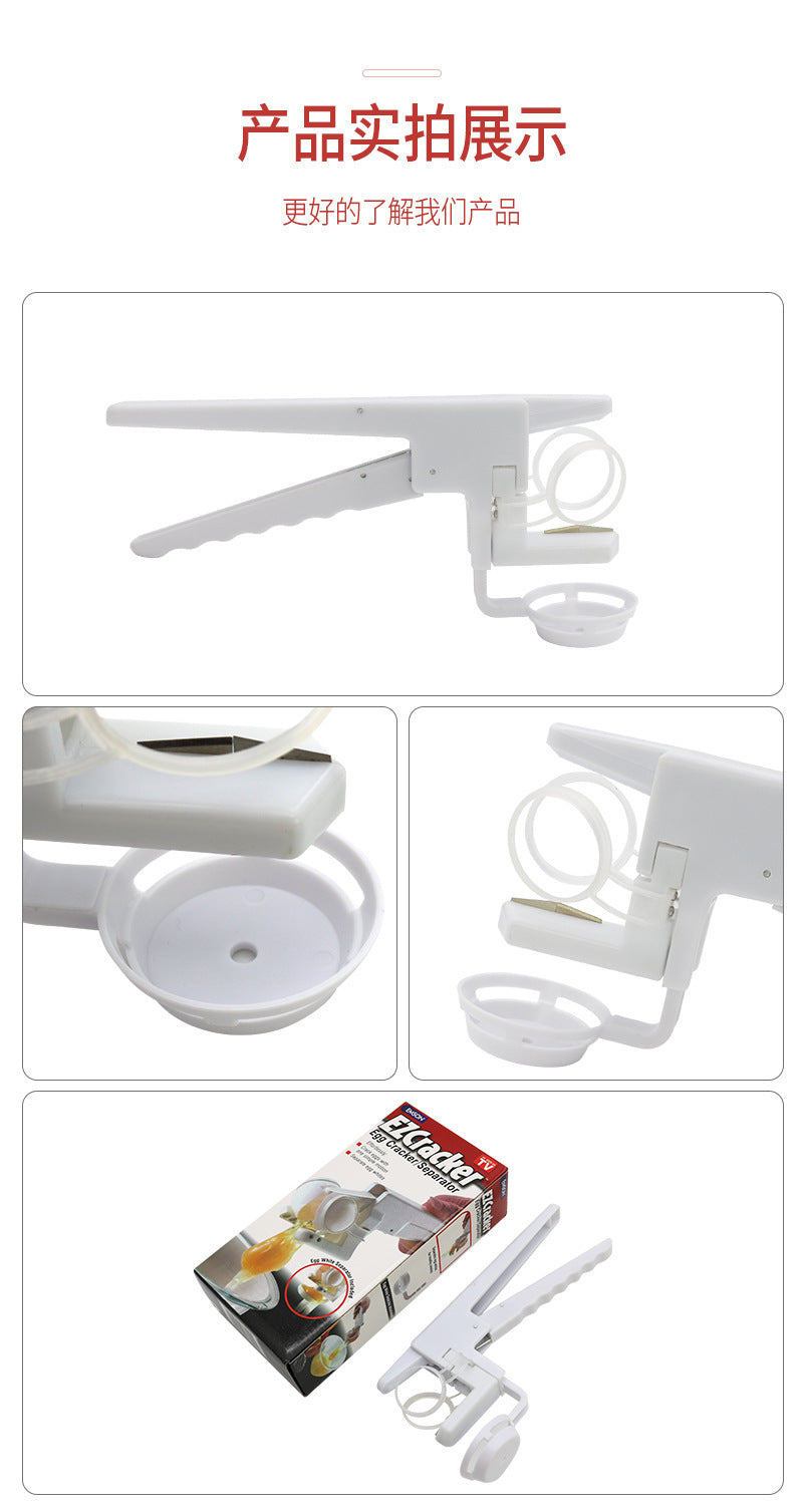 Handheld Egg Cracker Egg Shell TV Egg Cutter Egg White Separator Kitchen Gadget