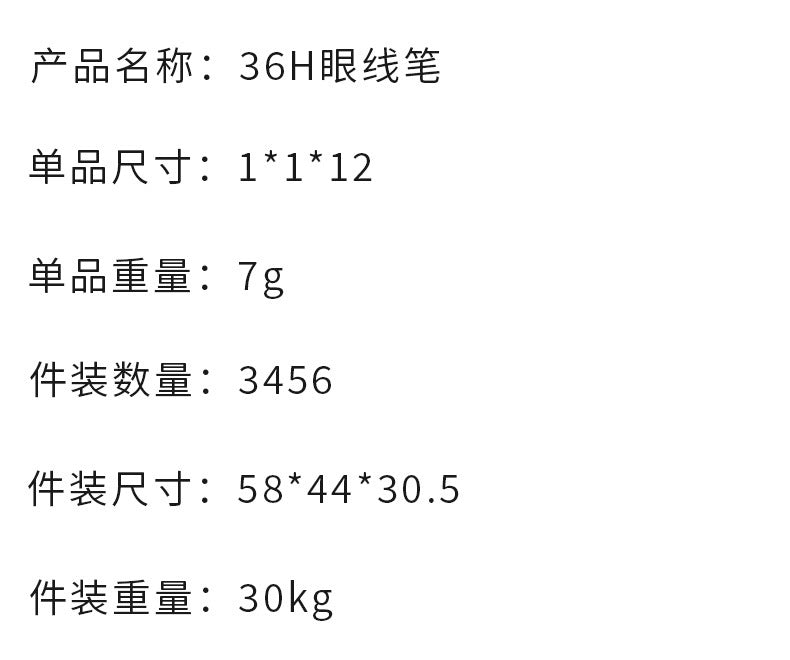 Cross-Border Wholesale MAYBELUCKY 36H Eyeliner Ultra-Fine Waterproof Smudge-Proof Long-Lasting European and American Export Eyeshadow Liquid