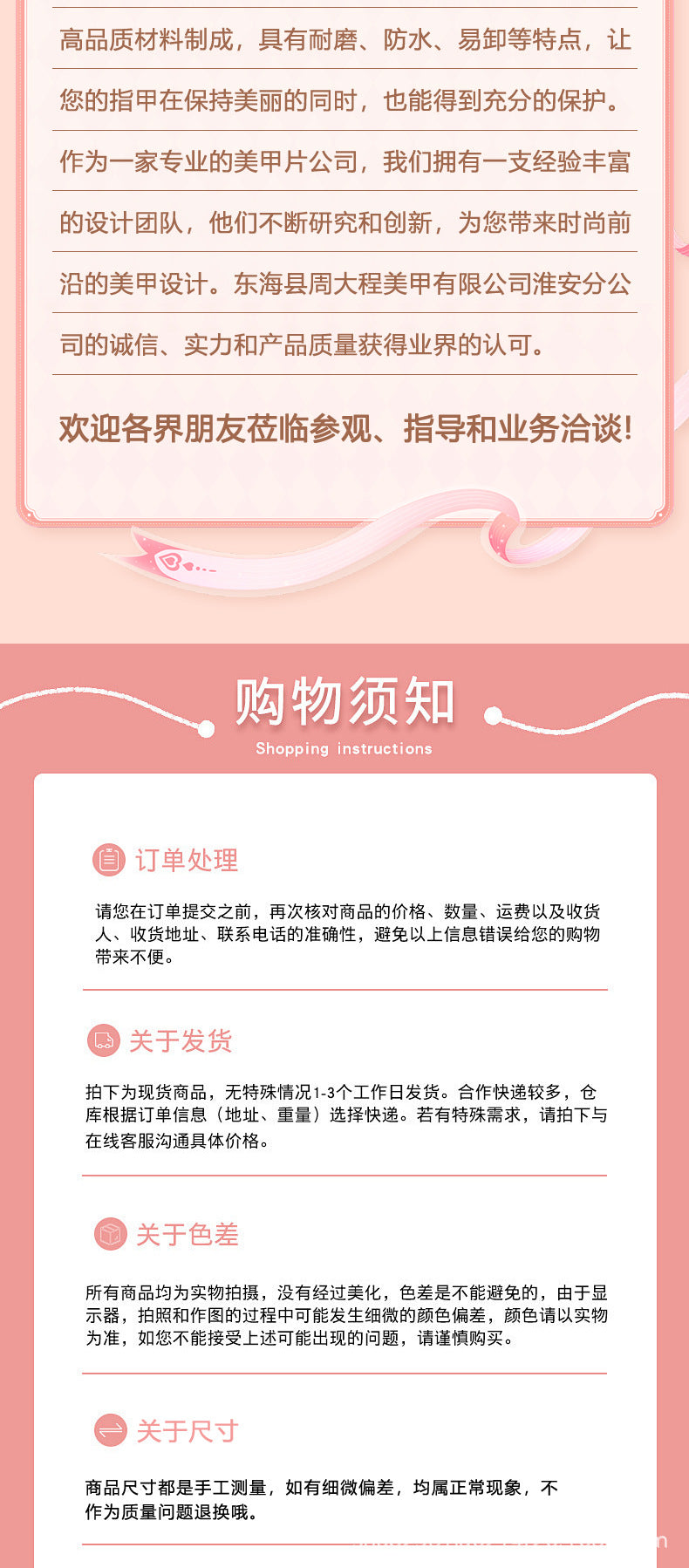 Light Luxury Advanced Handmade Wear Nail Flash Handmade Nail Tip Cat's Eye