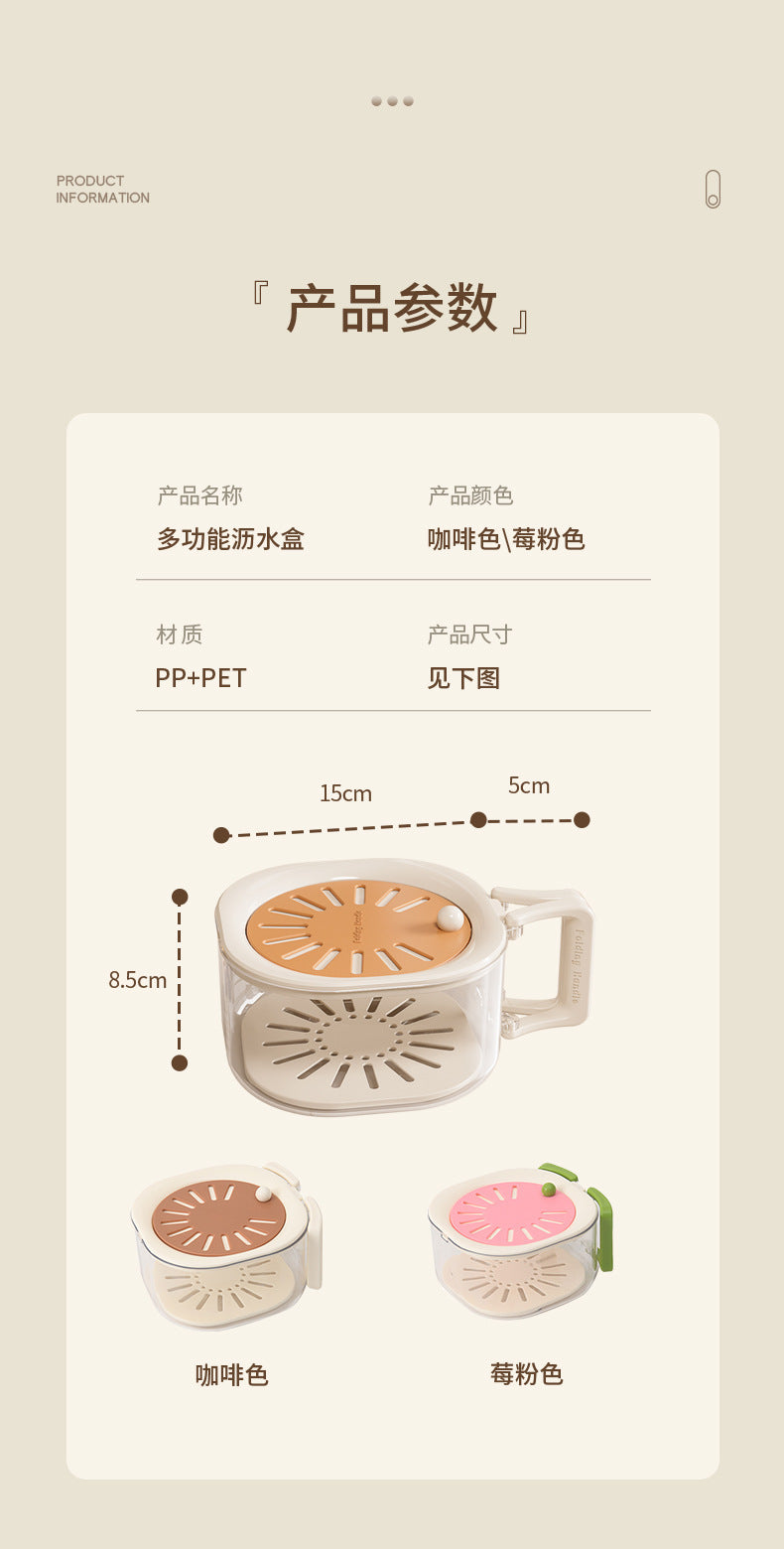 [Kitchen Good Stuff] Faucet Washing Basin Wash Fruit Drain Basket 2024 New Food Grade Jiang Yan Same Style