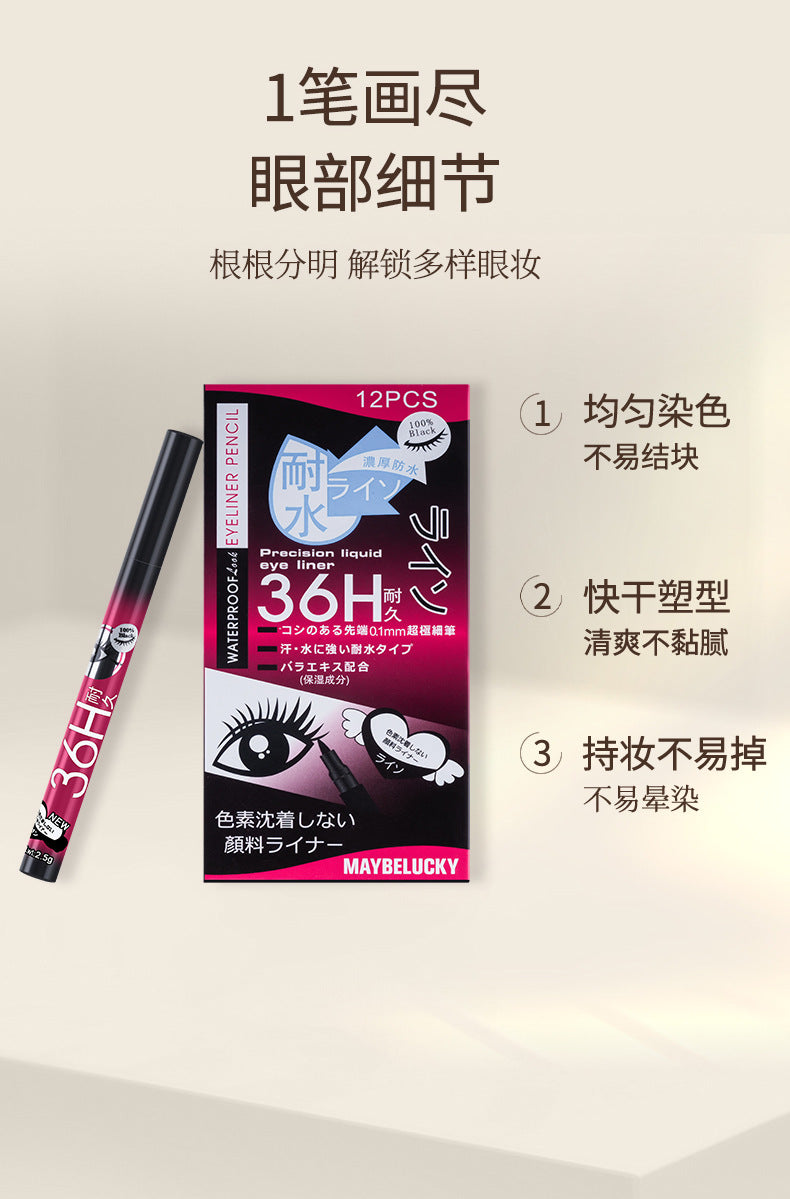 Cross-Border Wholesale MAYBELUCKY 36H Eyeliner Ultra-Fine Waterproof Smudge-Proof Long-Lasting European and American Export Eyeshadow Liquid