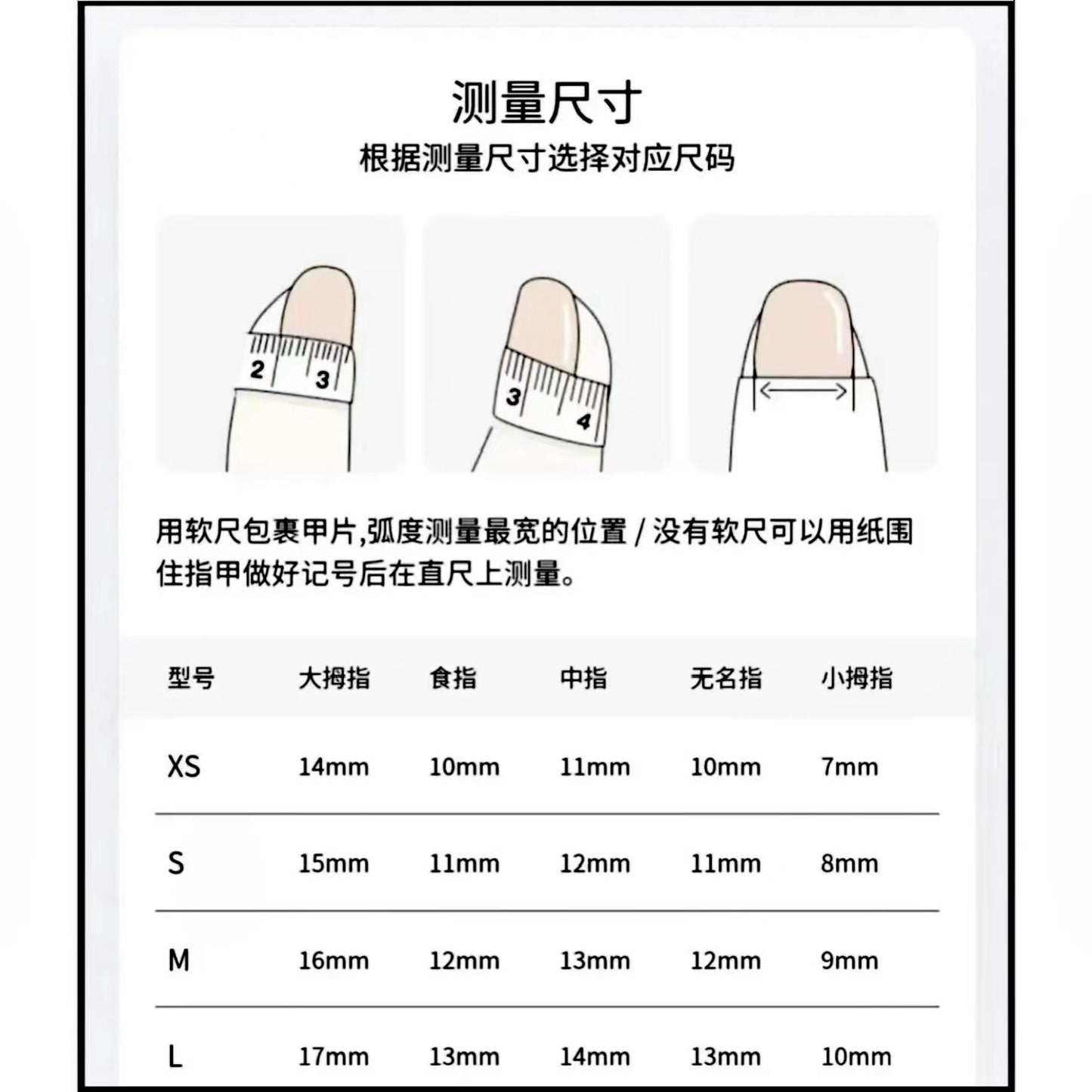 Rikaman Heavy Luxury Full Diamond Wedding Nails Handmade Wearable Nails Premium Wedding Nails Wearable Nail Art Detachable