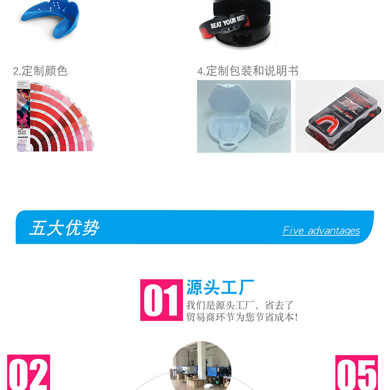 Cross-Border Hot Selling Adult Boxing Sanda for Basketball Training Tooth Socket Loop Shaping Single-Sided One-Piece Sports Mouthguard