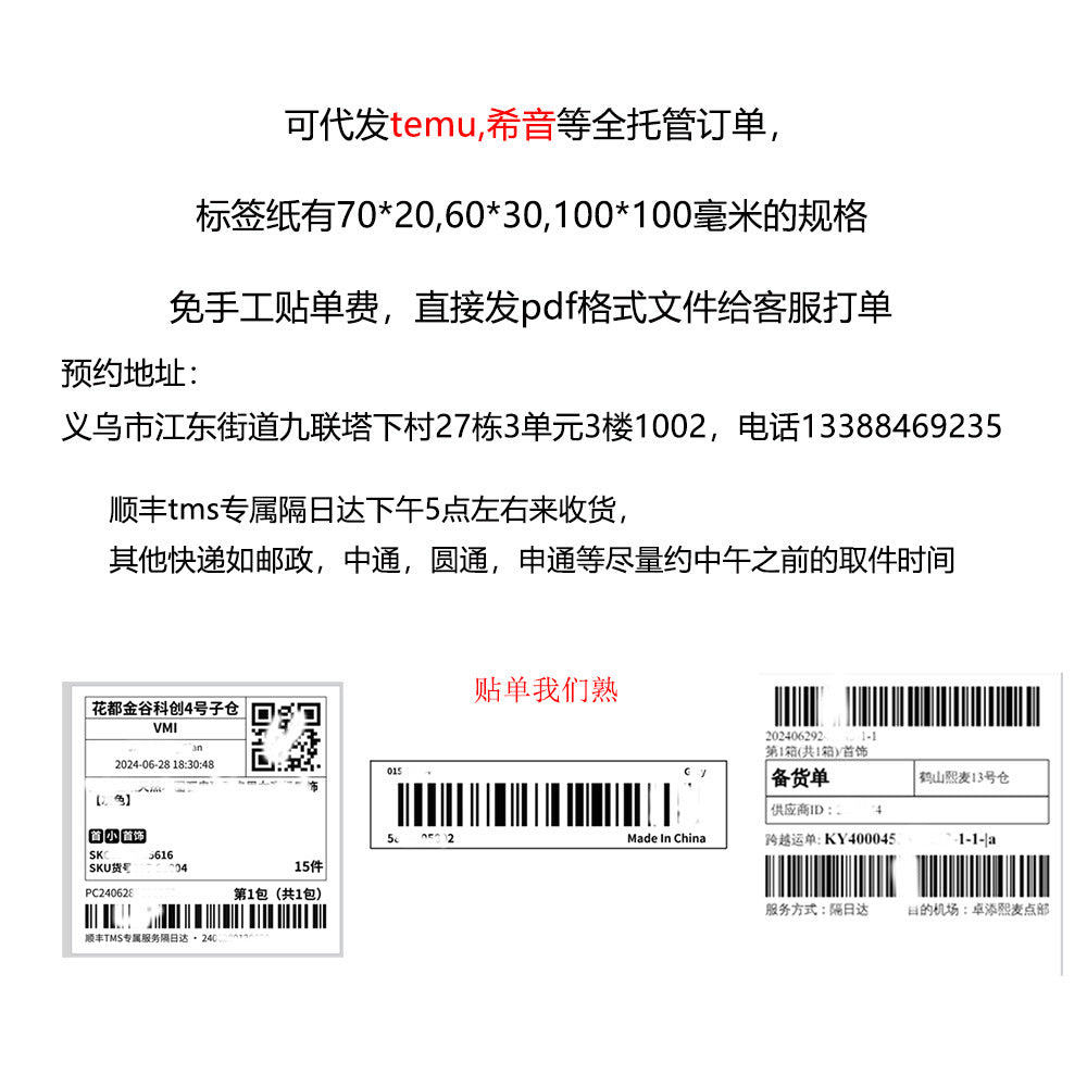 7 Chakra Yoga Natural Stone Handmade Woven Bracelet Bohemian Raw Stone Crystal Bracelet Niche