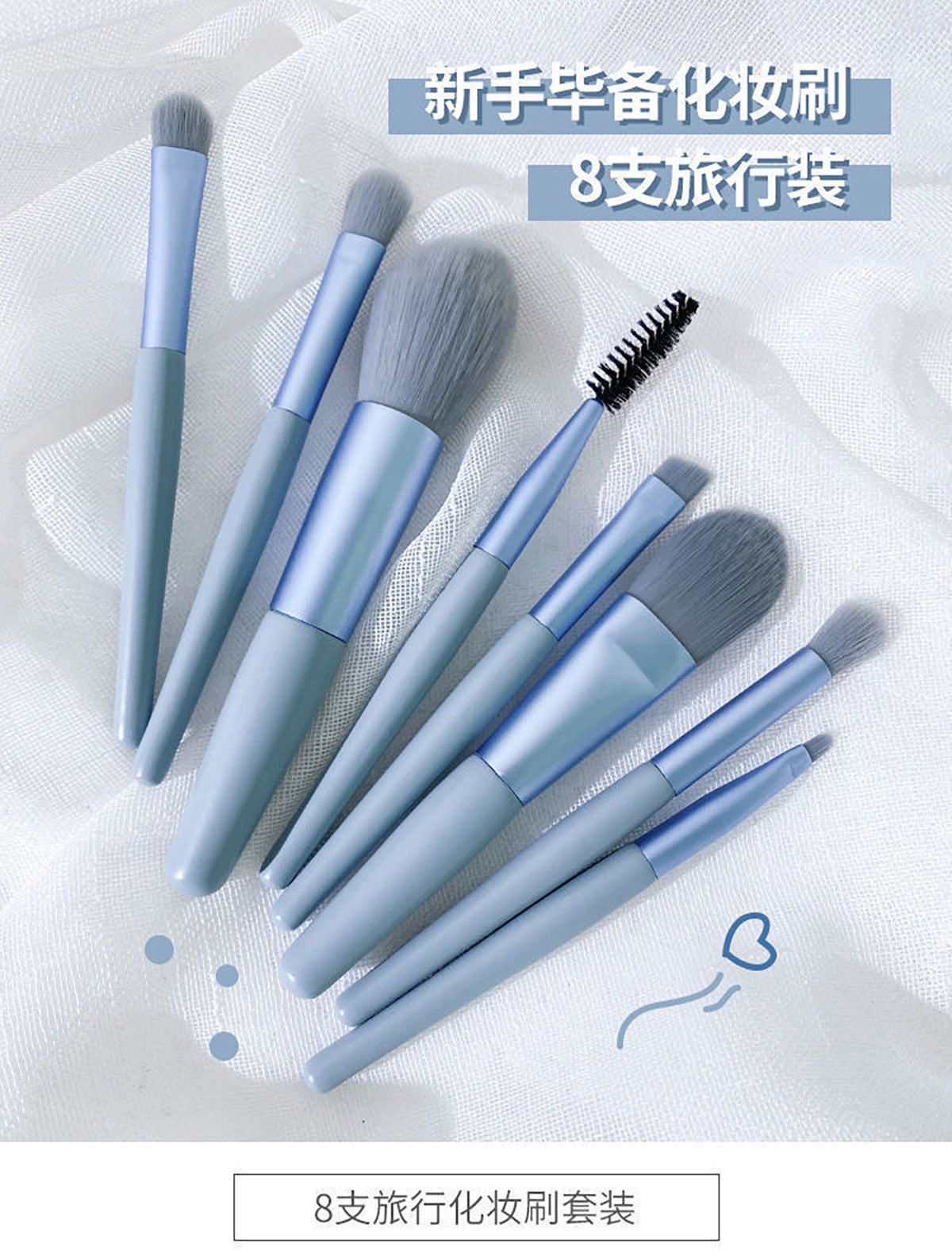 Makeup Brush Full Set of 8 Beginner Travel Brushes Eye Shadow Brush Blush Brush Convenient Full Set of Makeup Tools Brushes