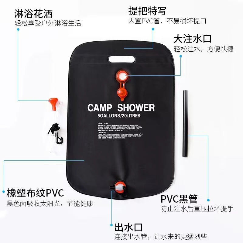 Outdoor Camping Shower Bag 20L Solar Hot Water Bag Outdoor Bath Shower Portable Water Storage Bag