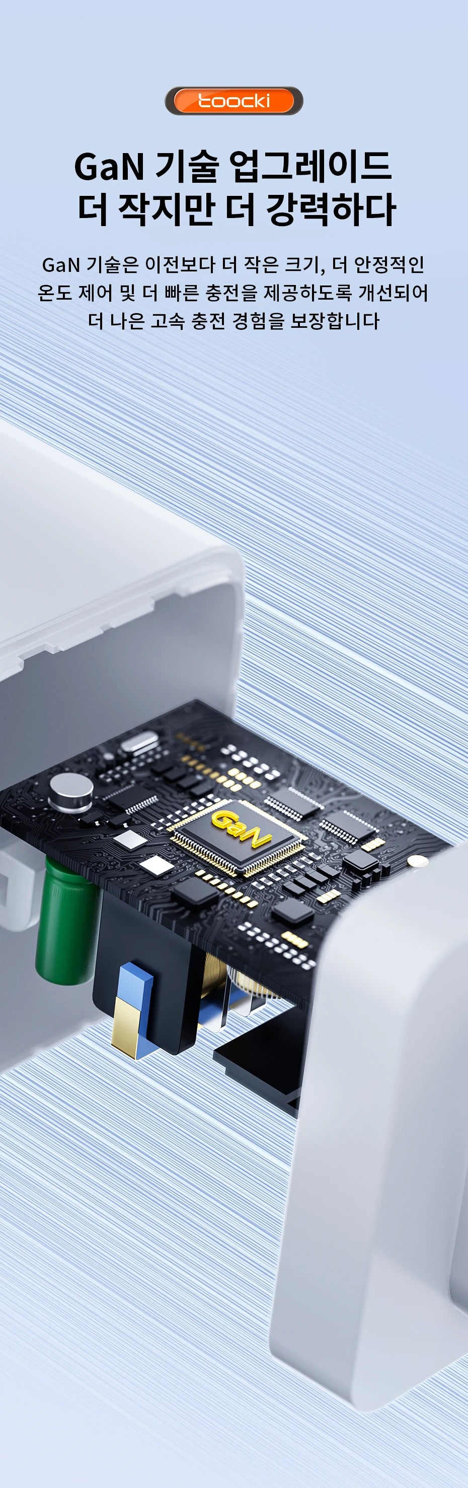 Toocki 67W GaN USB C Charger QC4.0 65W PD 3.0 Type C Fast Charger Quick For iPhone 16 15 14 13 Pro Samsung Xiaomi Huawei MacBook