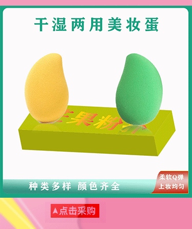 In Stock Flat Blush Brush Goat Hair Flat Brush Yellow Goat Hair Flat Blush Brush Makeup Brush Tool 3.8