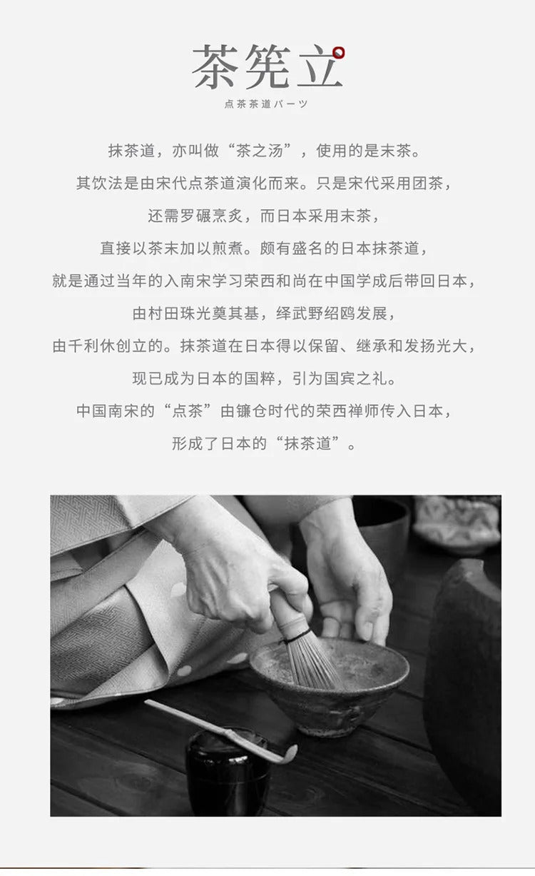 Japanese Bamboo Matcha Green Tea Beater Powder Whisk Matcha Whisk Bamboo Tea Stick Matcha Brush Teaware Tool Kitchen Accessories