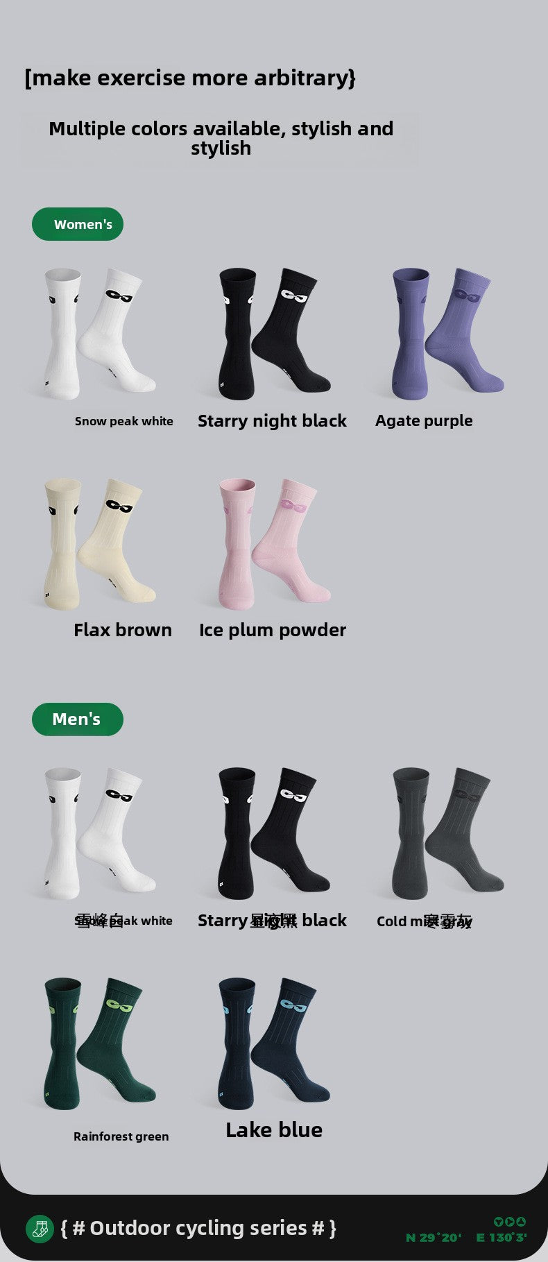 Outdoor Sports Cycling Socks for Men and Women, Breathable, Sweat-Absorbent, Quick-Drying, Odor-Resistant, Lycra, Basketball, Soccer, Running, Mid-Calf Socks