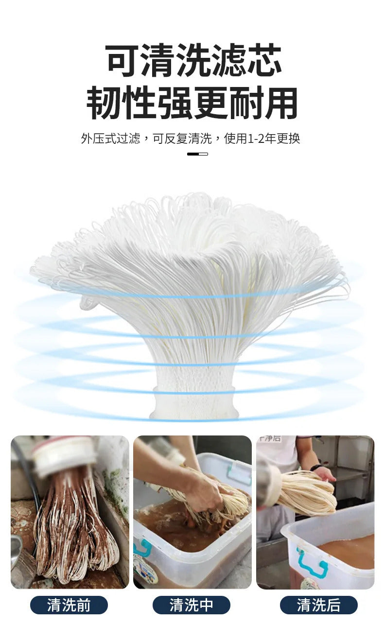 Reusable PVDF Water Filter System, High Flow, Commercial, Home, Kitchen Drink, Straight UF Filters, Lasts Exceed 5 Years, 1000L