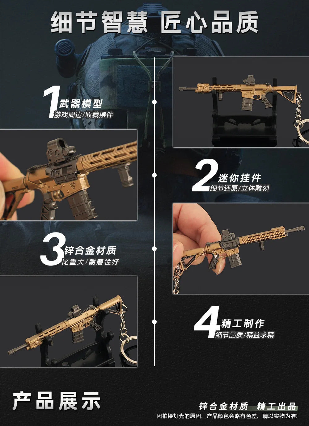 9cm Arena Breakout Gun Keychains Mini M110 Rifle Model Alloy Small Gun Toy Games Weapon Keychain Pendant Game Peripherals Gifts