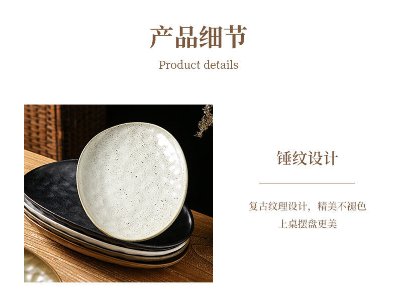 Vintage Coarse Pottery Oval Ceramic Long Plate Restaurant Home Large Capacity Personalized Fish Plate Sushi Pastry Dessert Display Plate