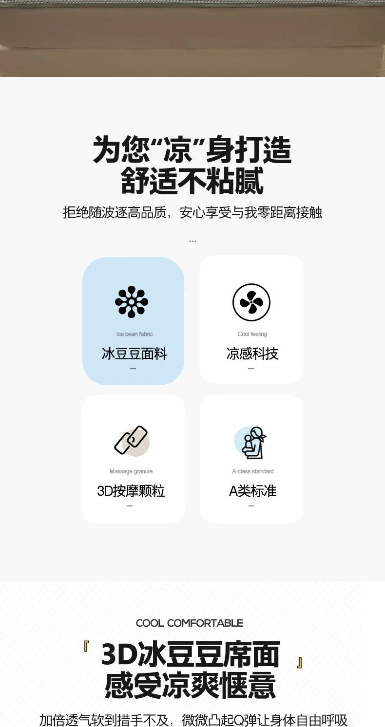 New Ice Bean Summer Mat for Bed  Air-Permeable Sleeping Naked Cooling Mat Adult Child Coolness Soft Bed Mat Cool Down Bed Pad