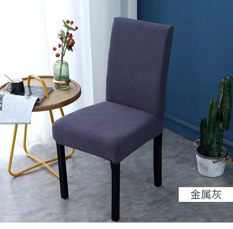 Chair Cover Cover All-Inclusive Universal Universal Chair Cover Household Dining Table Chair Cover Backrest Cushion One-Piece Chair Cover