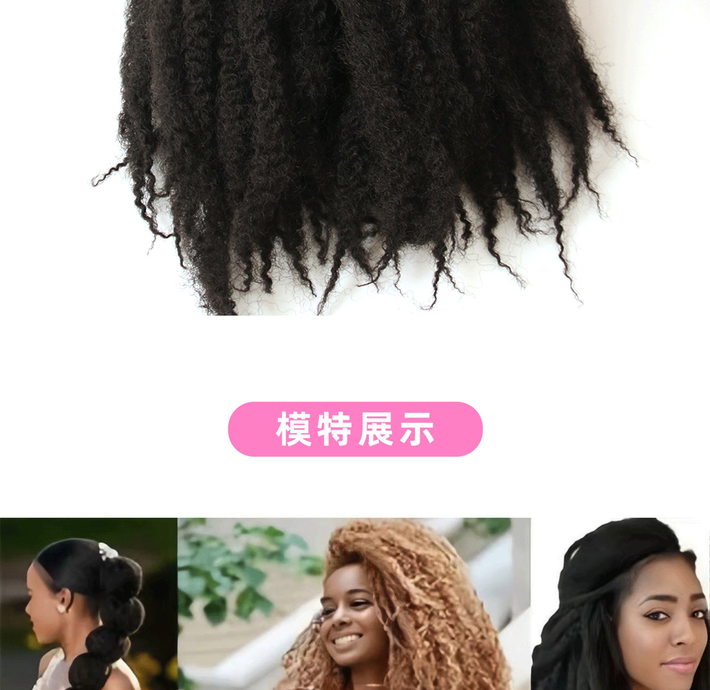 Large Caterpillar Dreadlock Wig Crochet Fluffy Braids Afro Kinky Curly Marley Braids