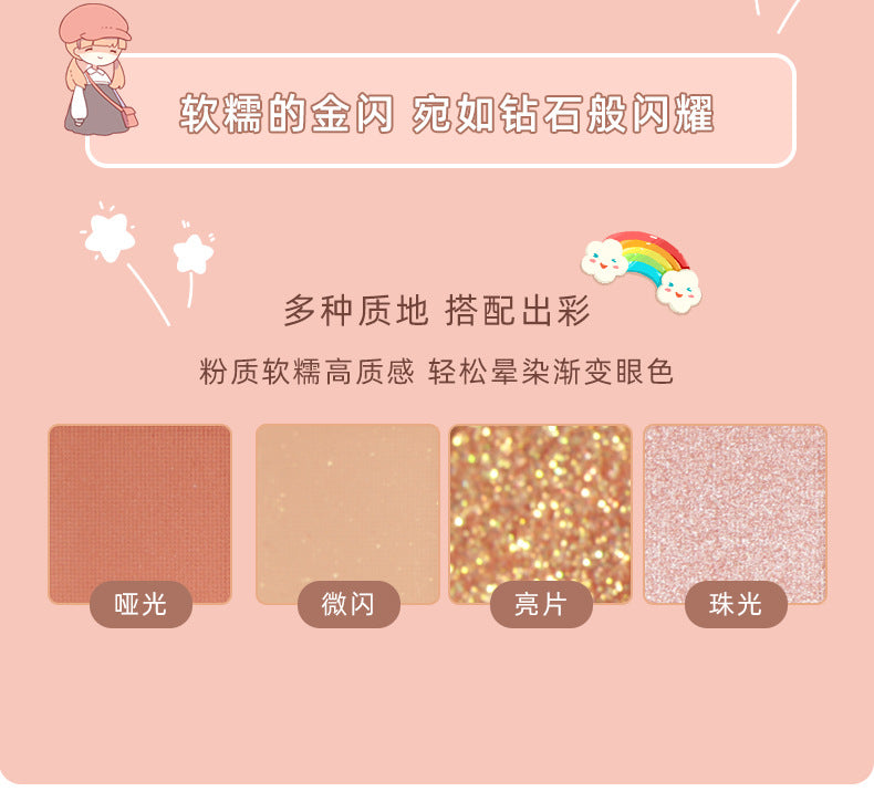 Helen Beauty Nine-Color Eye Shadow Plate Matte Shimmer Sequins Thin and Glittering Smoked Eye Shadow Plate Cross-Border Makeup Wholesale Delivery