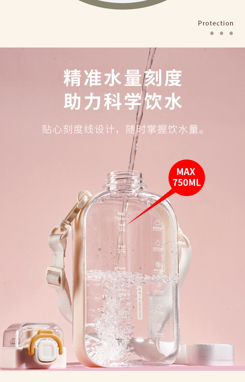 Yiben Muxin Space Cup Simple Flat Plastic Cup Unisex Portable Handheld Cup Square Crossbody Sports Water Bottle