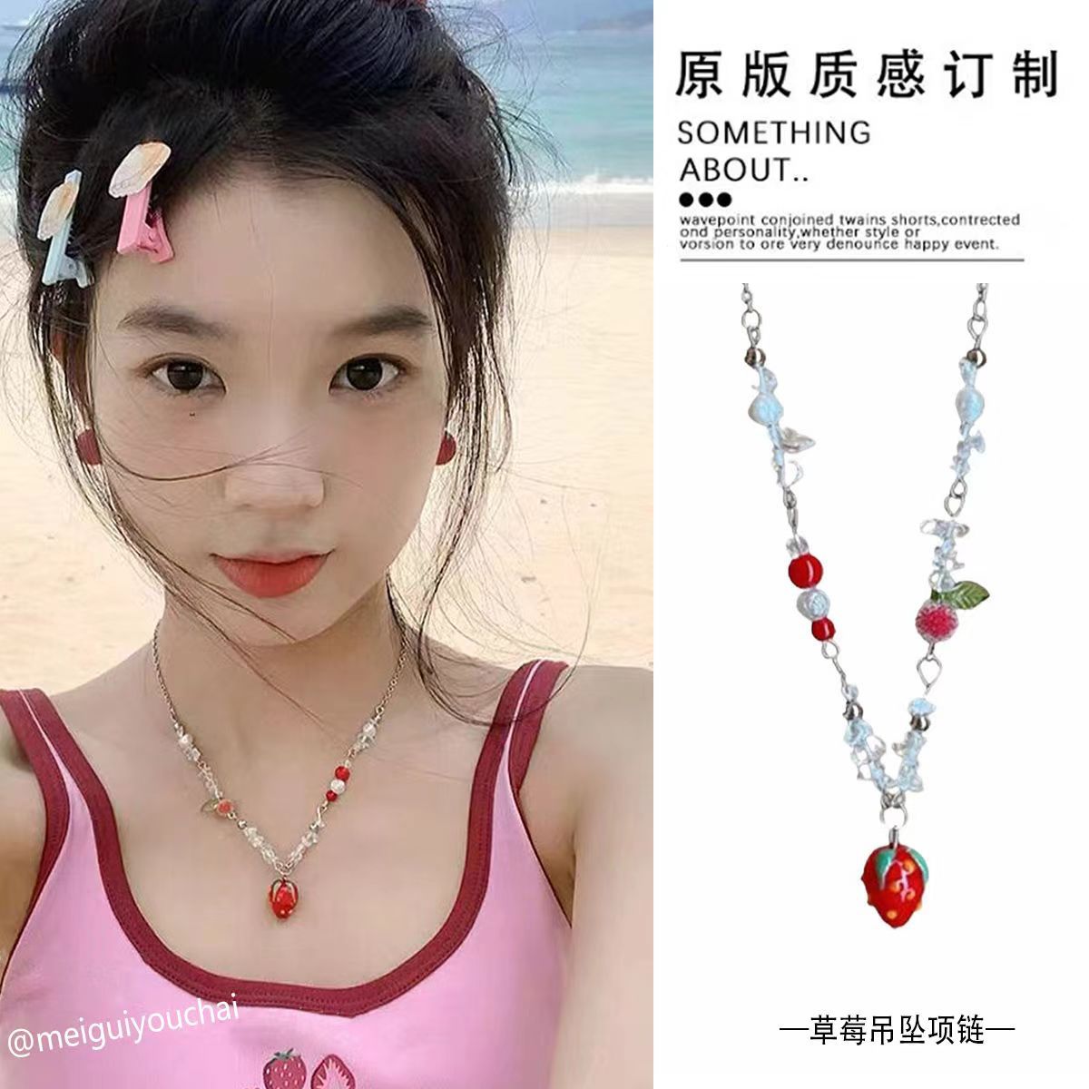 Candy-Colored Dopamine Necklace for Women All-Match Special-Interest Design Beaded Clavicle Chain Sweet Cool Hot Girl Necklace Online Influencer Jewelry