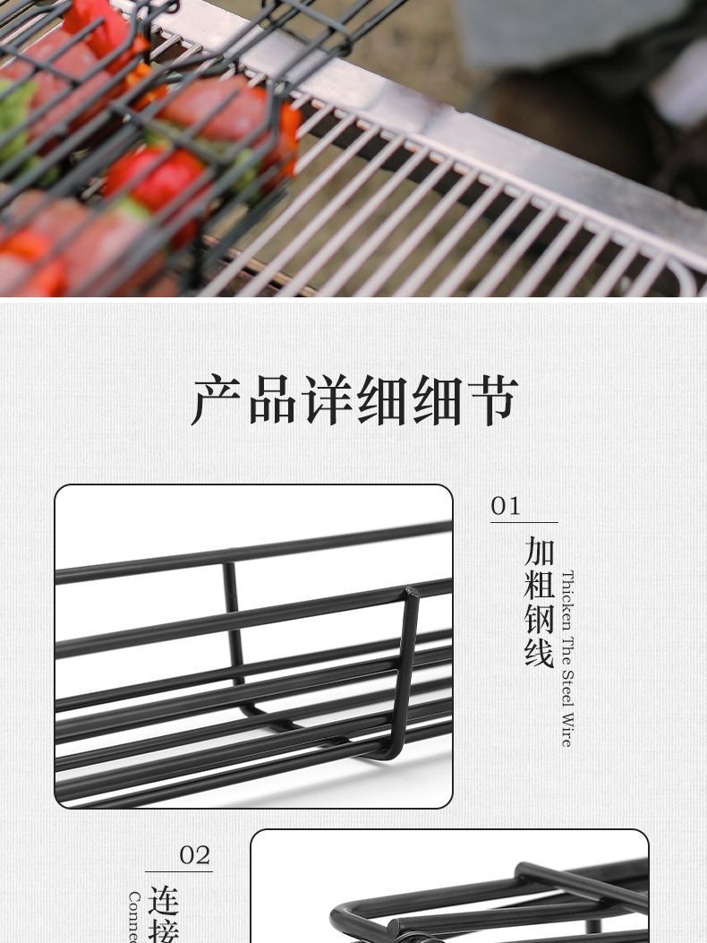 Cross-Border Wooden Handle BBQ Cage Outdoor Camping Meat Vegetable BBQ Net Rack Picnic Grilling Tool Charcoal Grilled Sausage Skewers