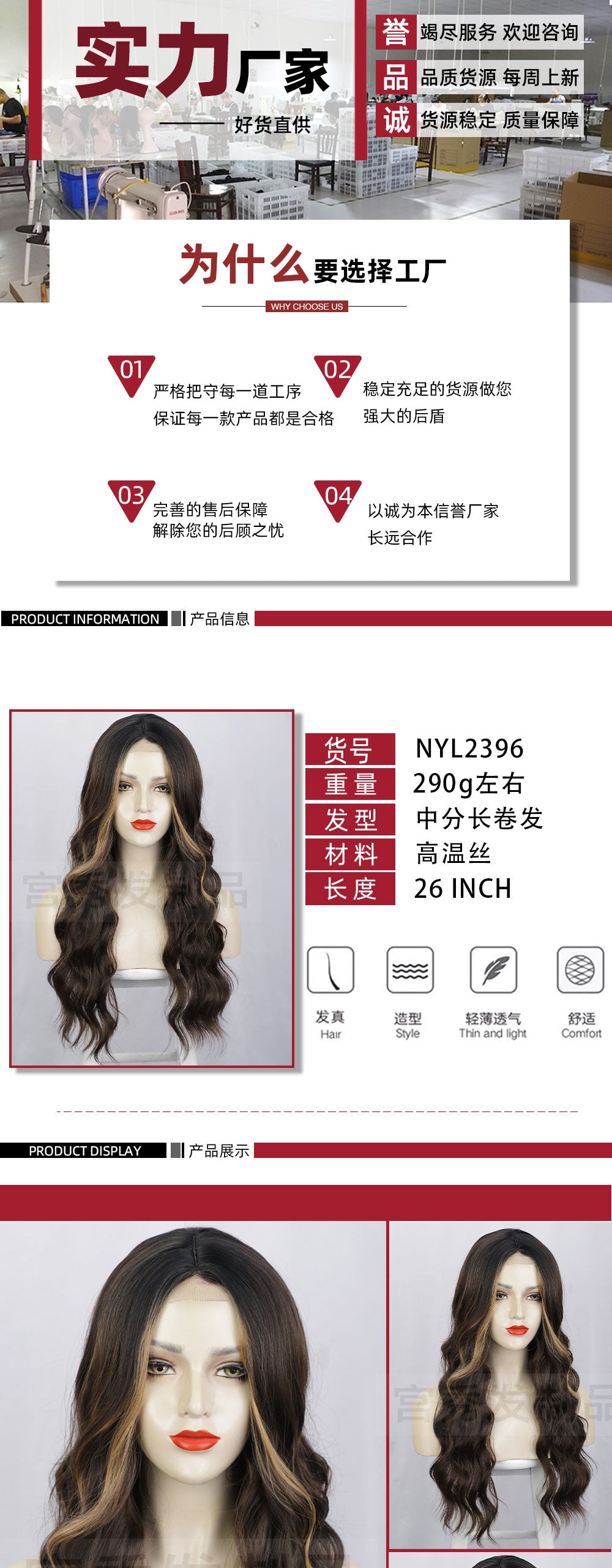Lace Front Wig for Women, Middle Part, Small Lace, Highlighted Long Curly Synthetic Wig, Export Wigs