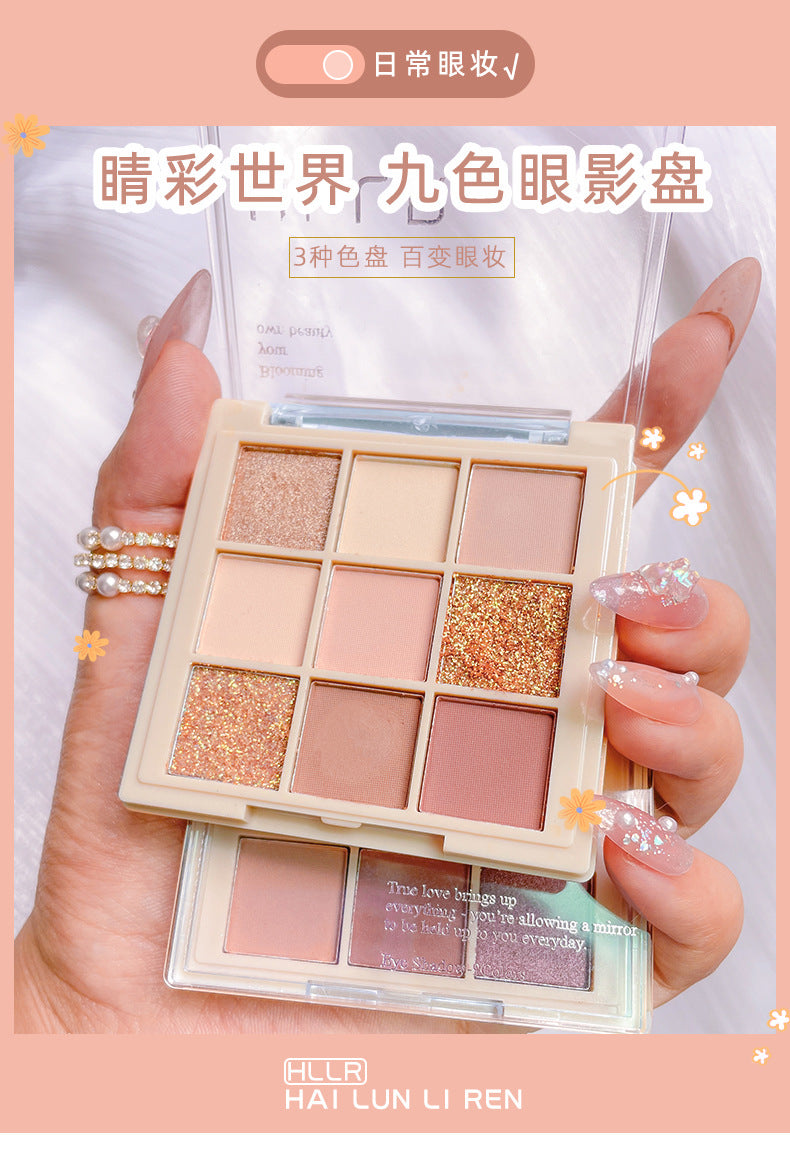 Helen Beauty Nine-Color Eye Shadow Plate Matte Shimmer Sequins Thin and Glittering Smoked Eye Shadow Plate Cross-Border Makeup Wholesale Delivery