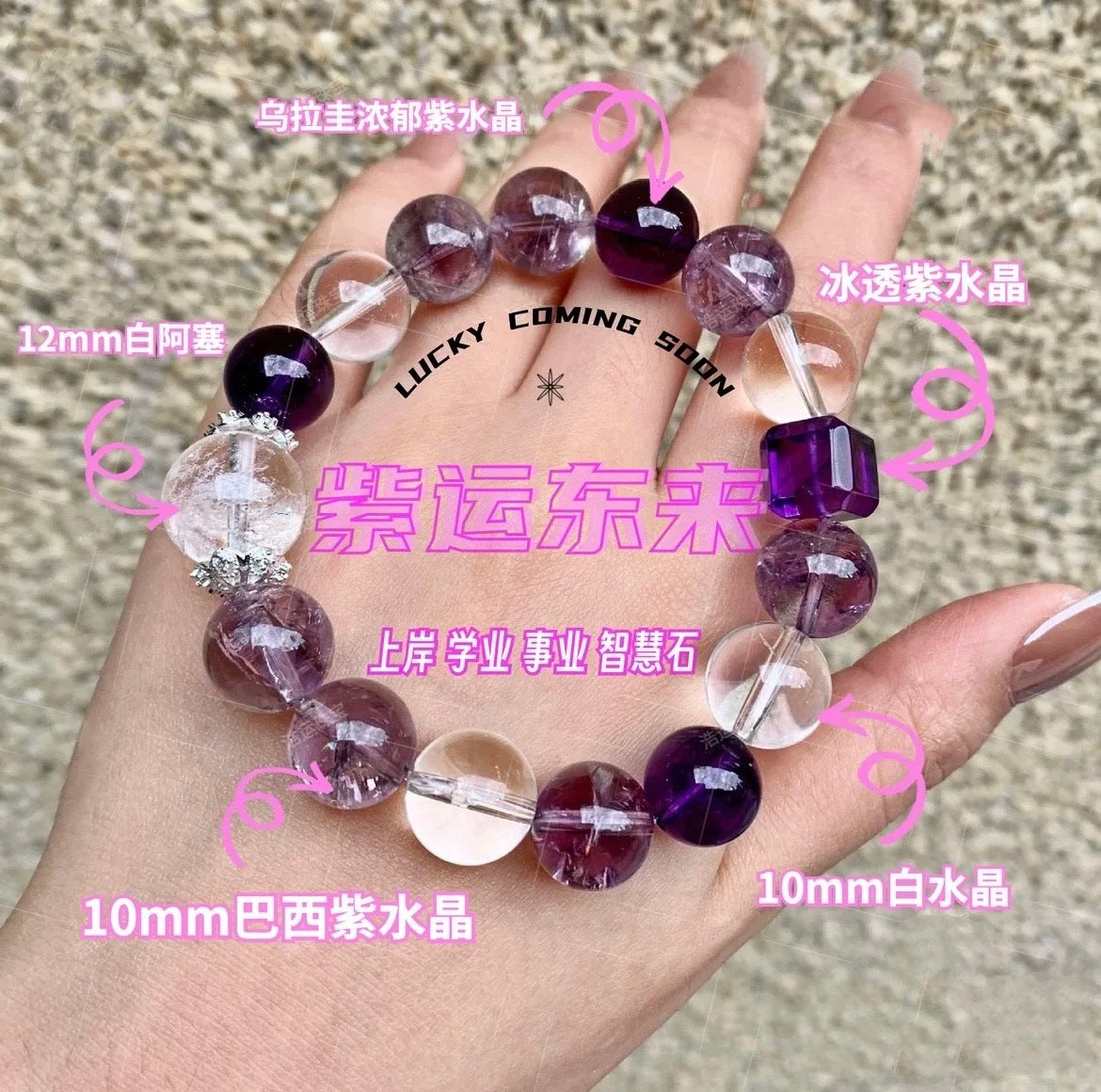 2025 Year of the Snake Bracelet Natural Amethyst Bracelet New Arrival Natural Nine Li Purple Fire New Amethyst Bracelet