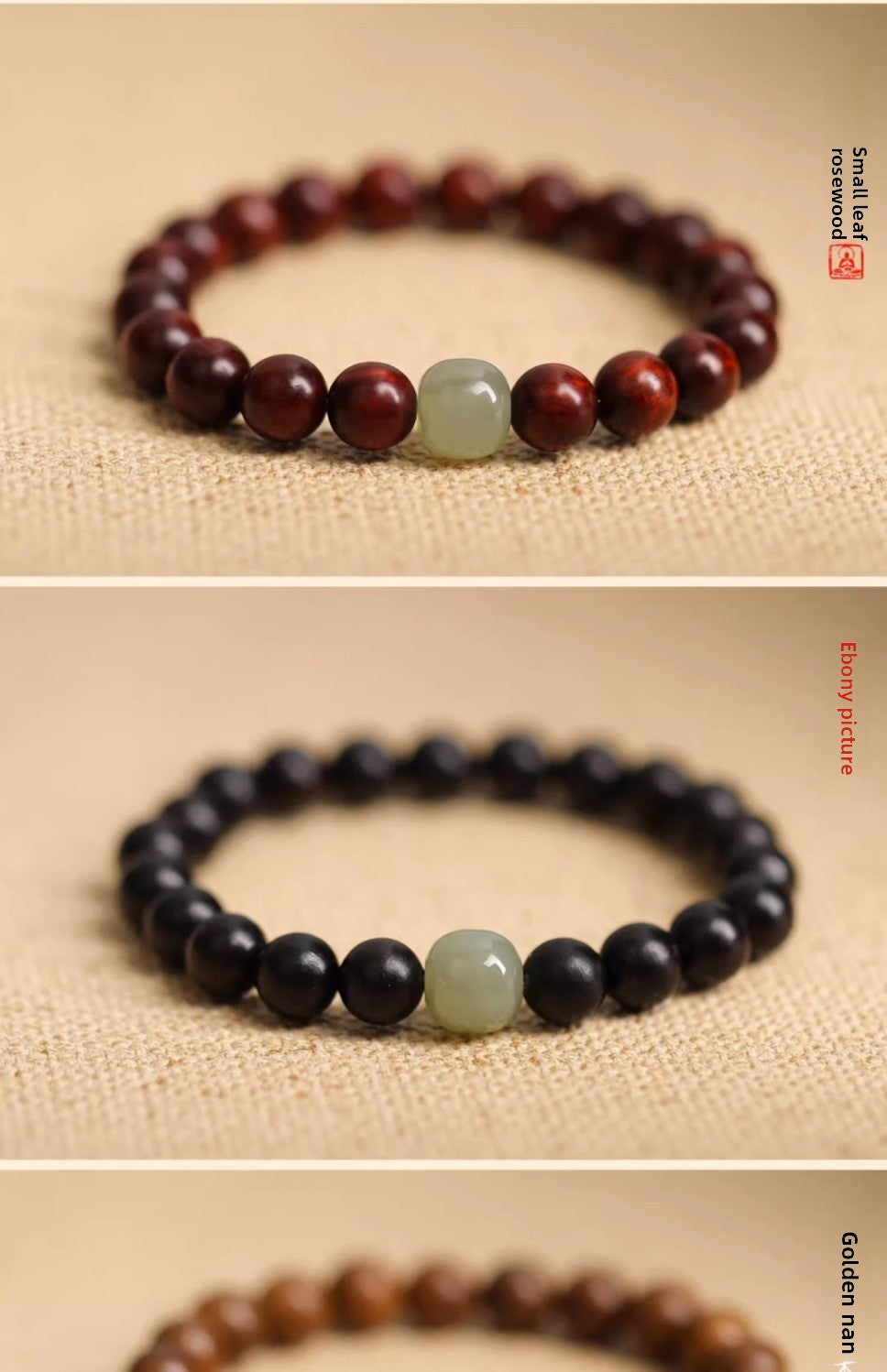 Natural Small Leaf Red Sandalwood Bracelet for Men and Women Couples Black Ebony Wooden Buddhist Beads Golden Silk Sandalwood Bracelet Hetian Jade Top Beads