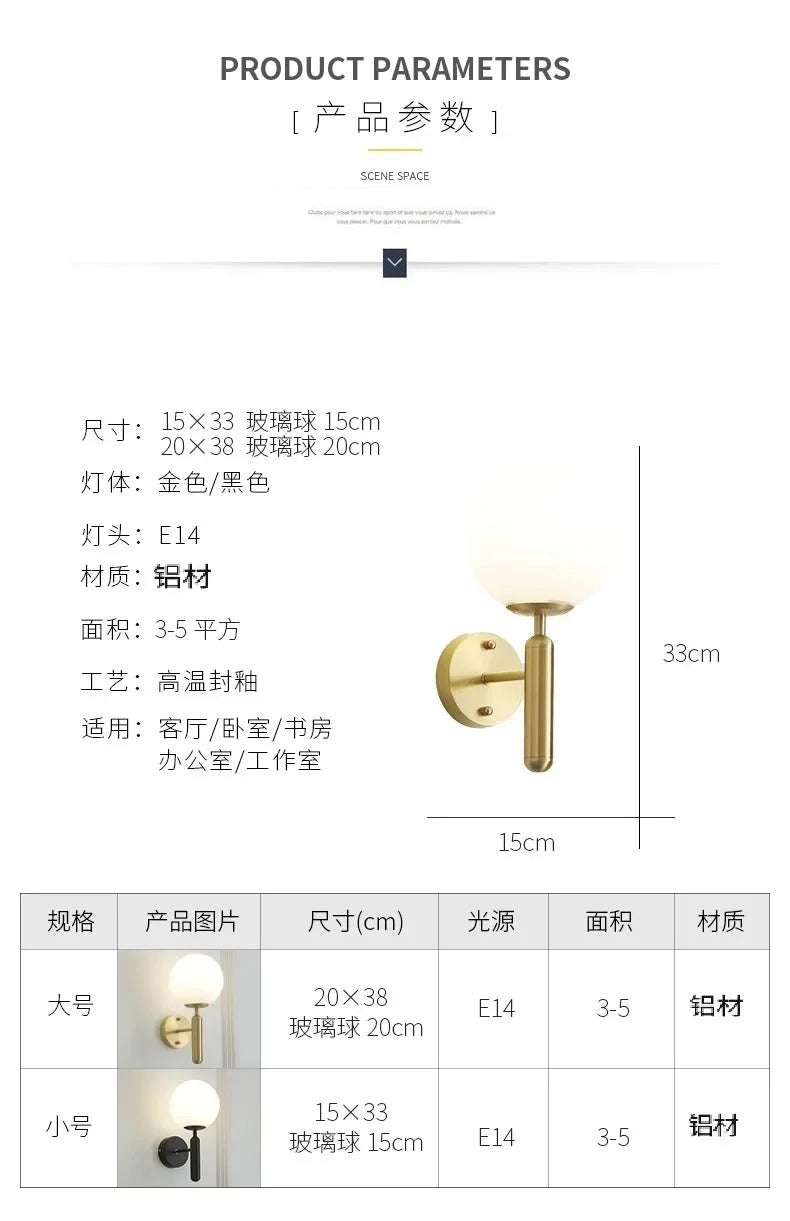 Nordic Style Wall Lamp Living Room Bedroom Bedside Lamp Modern Simple Creative TV Background Wall Corridor Corridor Wall Lamp