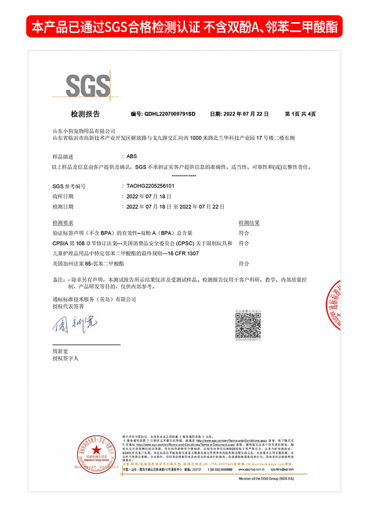 Pet Supplies Factory Wholesale Company New Popular Amazon Dog Slow Food Leakage Food Super Ball Slow Food Dog Toys