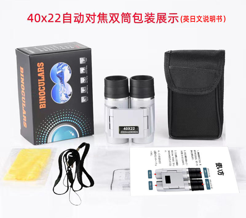 Binocular Telescope Autofocus Telescope HD High Power Low Light Night Vision Portable Outdoor Telescope Wholesale