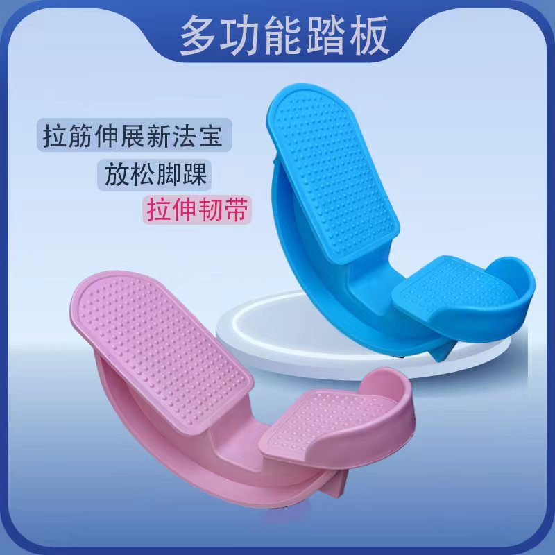 Yoga Stretch Wheel Indoor Exercise Stretch Board Achilles Tendon Tensioner Calf Fitness Standing Balance Skinny Leg Mini Stepper