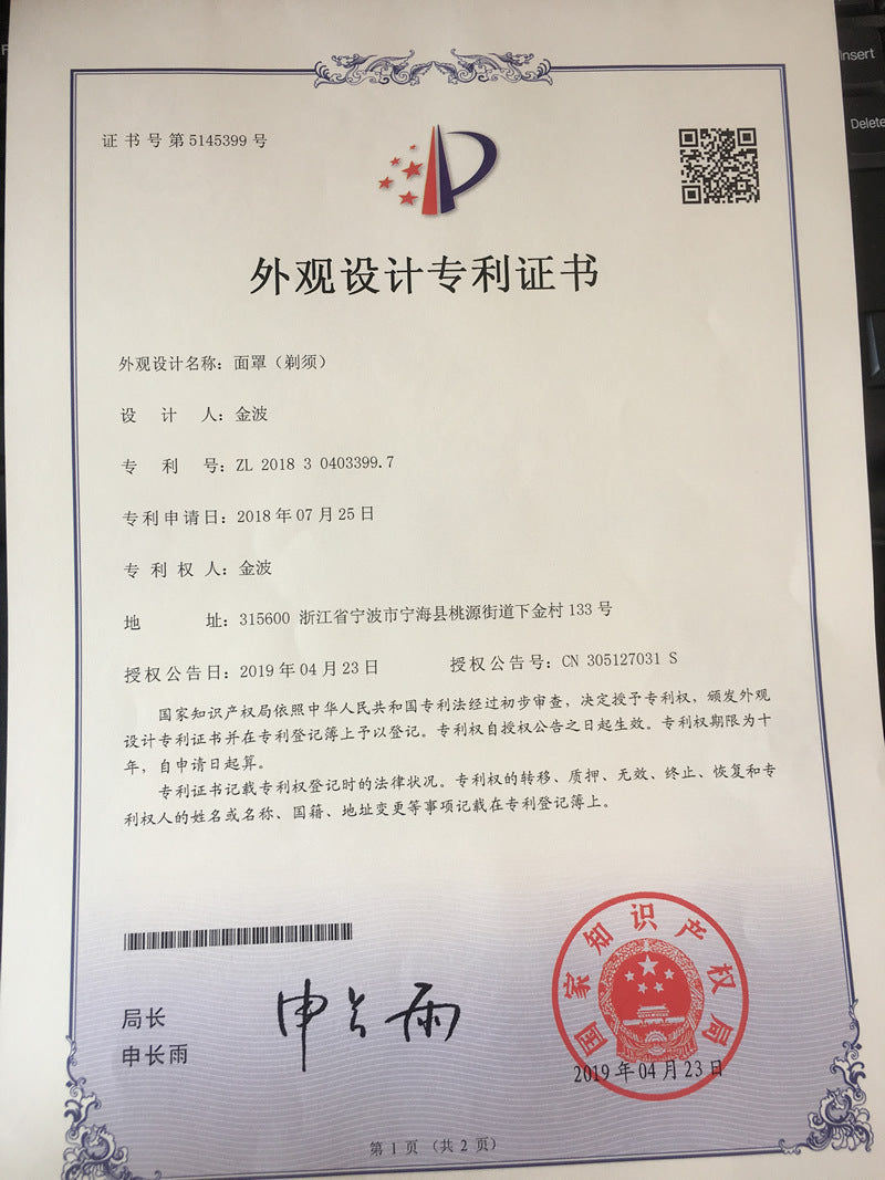 Cross-Border One Piece Dropshipping Beard Modeling Template 5-Piece Beard Modeling Template 5PCs Beard Guide 6