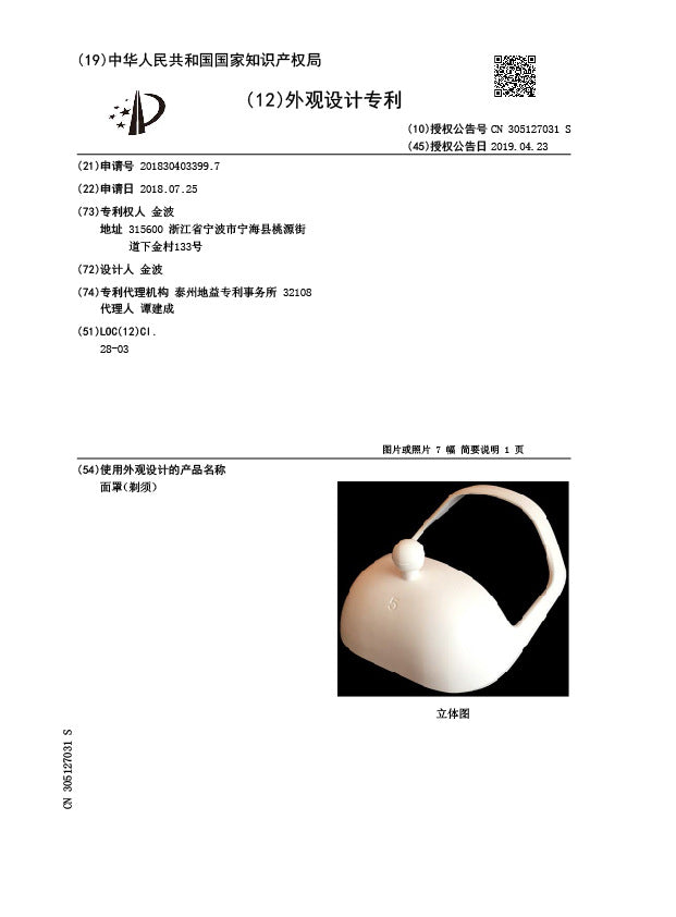 Cross-Border One Piece Dropshipping Beard Modeling Template 5-Piece Beard Modeling Template 5PCs Beard Guide 6